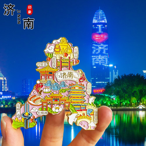 【济南】冰箱贴旅游纪念品磁贴