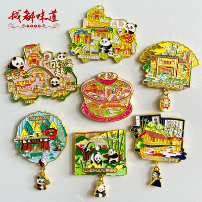 冰箱贴嗨小晴成都旅游冰箱贴礼品