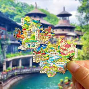 [清远]旅游文创金属冰箱贴磁贴千年瑶寨笔架山城市纪念品磁贴磁吸