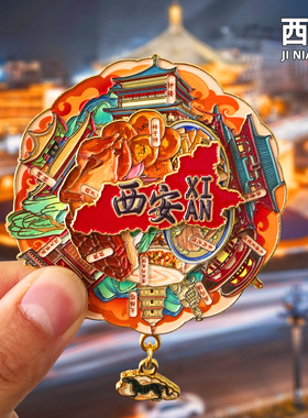 【西安】金属冰箱贴兵马俑博物馆华清宫钟鼓楼文创旅游风景纪念品