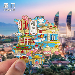 【厦门】金属冰箱贴福建鼓浪屿双子塔特色创意文创旅游纪念品磁贴