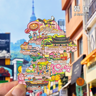 【韩国】金属冰箱贴济州岛釜山崇礼门世界各国旅游纪念品磁性磁贴
