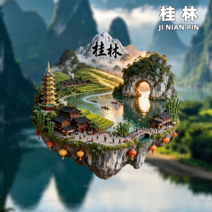 [桂林]冰箱贴广西阳朔旅游文创象鼻山龙脊梯田漓江日月双塔纪念品