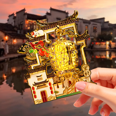 宏村文创可亮灯金属冰箱贴