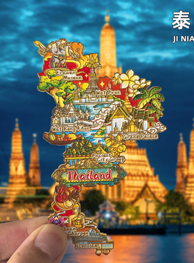 泰国旅游2025新款普吉岛冰箱贴