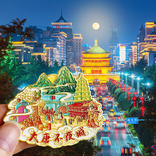【西安】冰箱贴博物馆大唐不夜城兵马俑钟楼陕西文创旅游纪念礼品