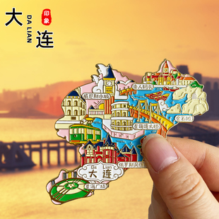 【大连】原创旅游冰箱贴辽宁城市纪念品国潮渔人码头灯塔特色磁贴