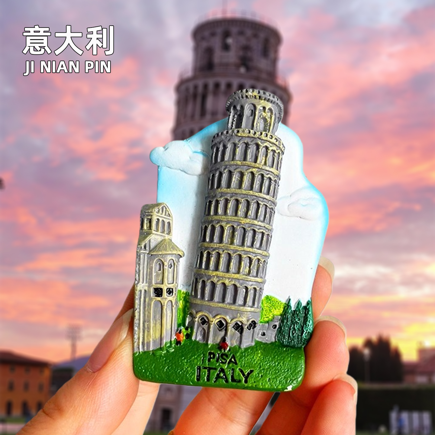 意大利树脂彩绘冰箱贴罗马竞技场比萨斜塔许愿池威尼斯旅游纪念品