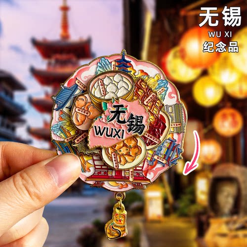 [无锡]金属冰箱贴磁贴旅游文创纪念品鼋头渚灵山大佛南禅寺拈花湾