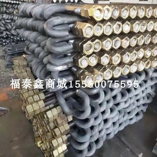 1200 套 普通 螺丝 锰钢 Φ36圆钢 M36 Q235 塔机地脚螺栓 16条