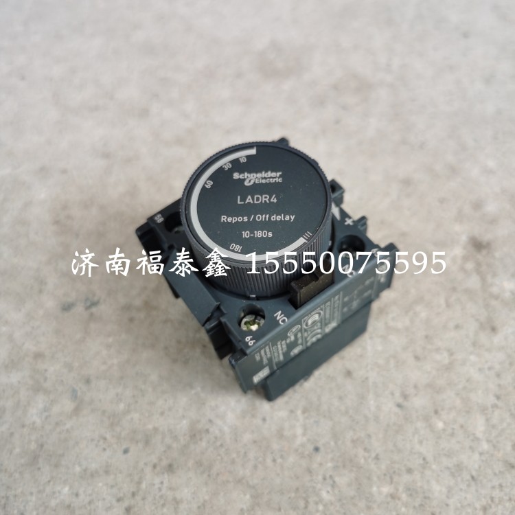 塔机配件 施耐德工控延时模块LADT2/LADR4 通电延时0.1-30S
