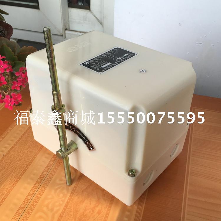 波坦牌电梯极限开关 JK16-100/380V/100A 施工升降机配件