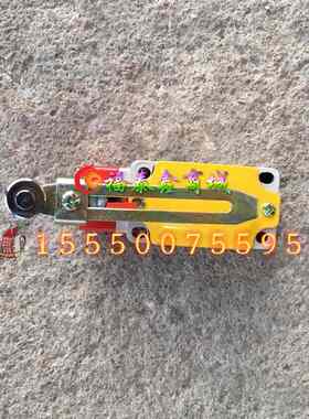 施工升降机行程开关 正泰 短手柄 正面黄色 电梯配件