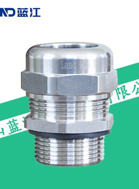 蓝江LAND 不锈钢电缆防水接头304防爆密封葛兰头Exe增安金属格兰