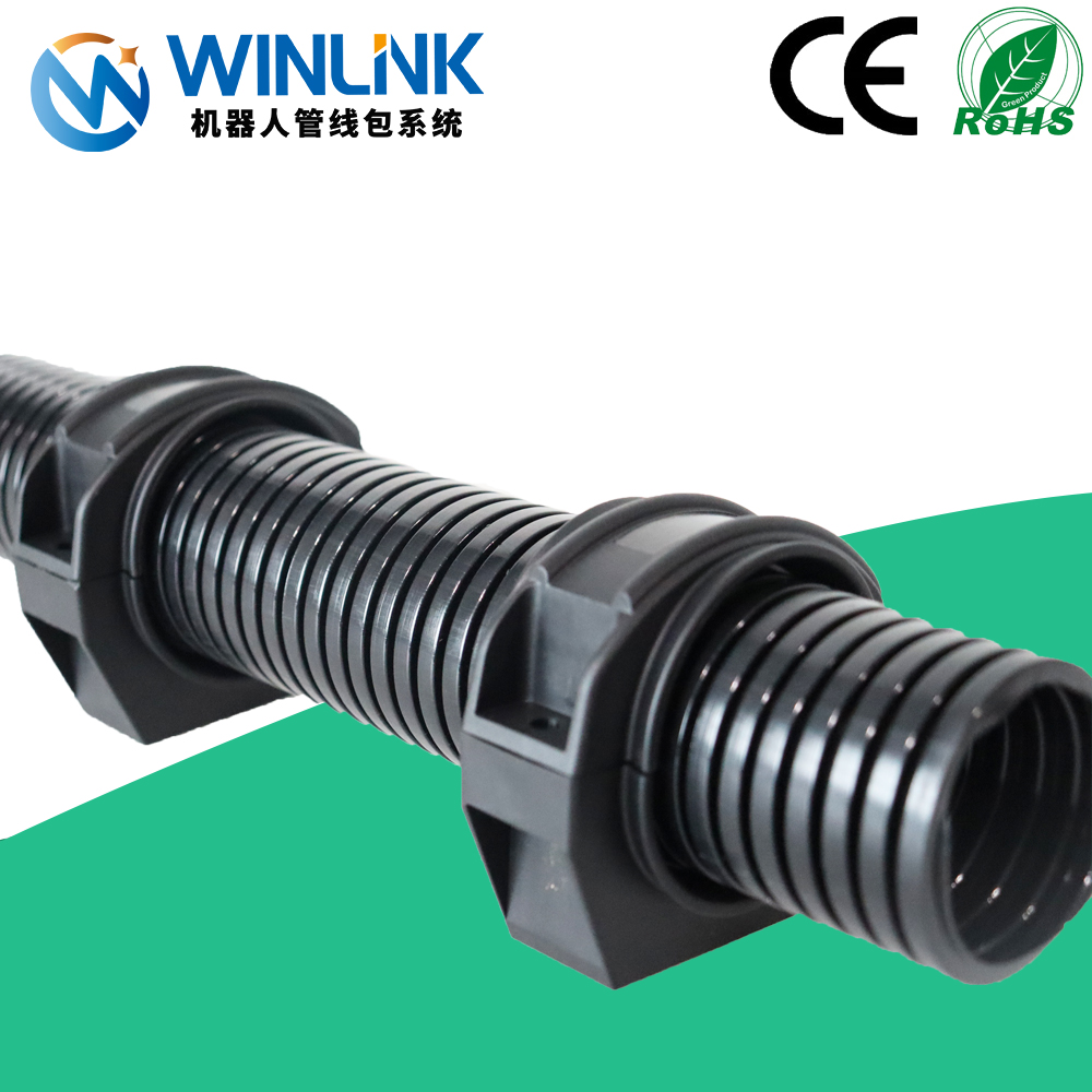 威联科快速机器人波纹管定位支架