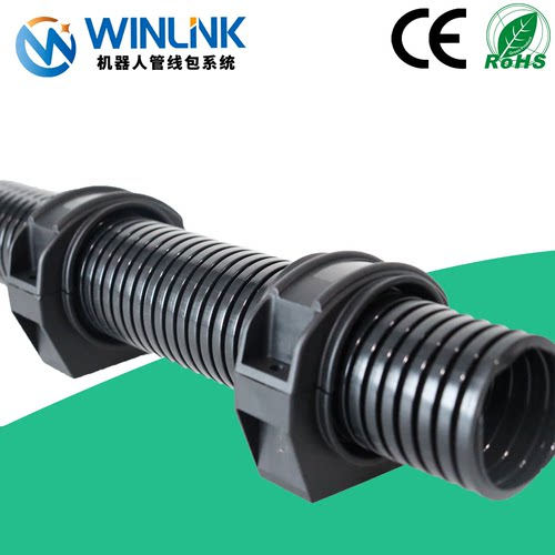 威联科快速机器人波纹管定位支架