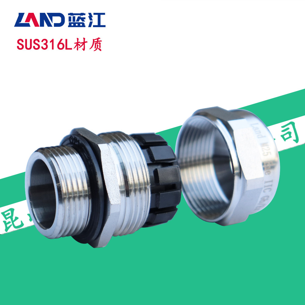 蓝江LAND316L不锈钢防爆格兰头