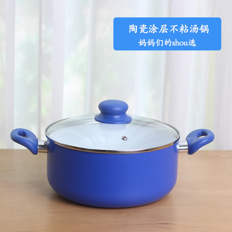 妈妈的shou选！出口陶瓷涂层铝不粘双耳汤锅煮粥面煲汤炖肉熬酱24