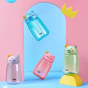 vigo开心猪tritan塑料便携水杯儿童学女生夏天杯子 大润发同款