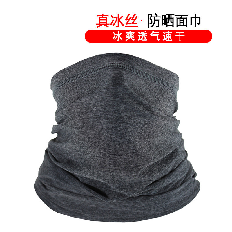 冰丝防晒头套围脖夏季户外骑行三角巾透气防晒护脸颈脖骑行面罩,自行车/骑行装备/零配件,自行车头巾,淘宝优惠券,粉丝福利购,淘宝优惠卷