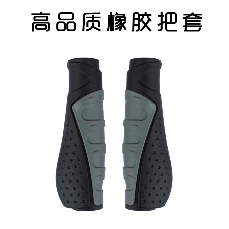 自行车橡胶把套人体工程学肉球防滑手把套山地车通用骑行装备包邮