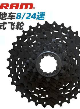 SRAM速联8速飞轮PG820卡式塔轮