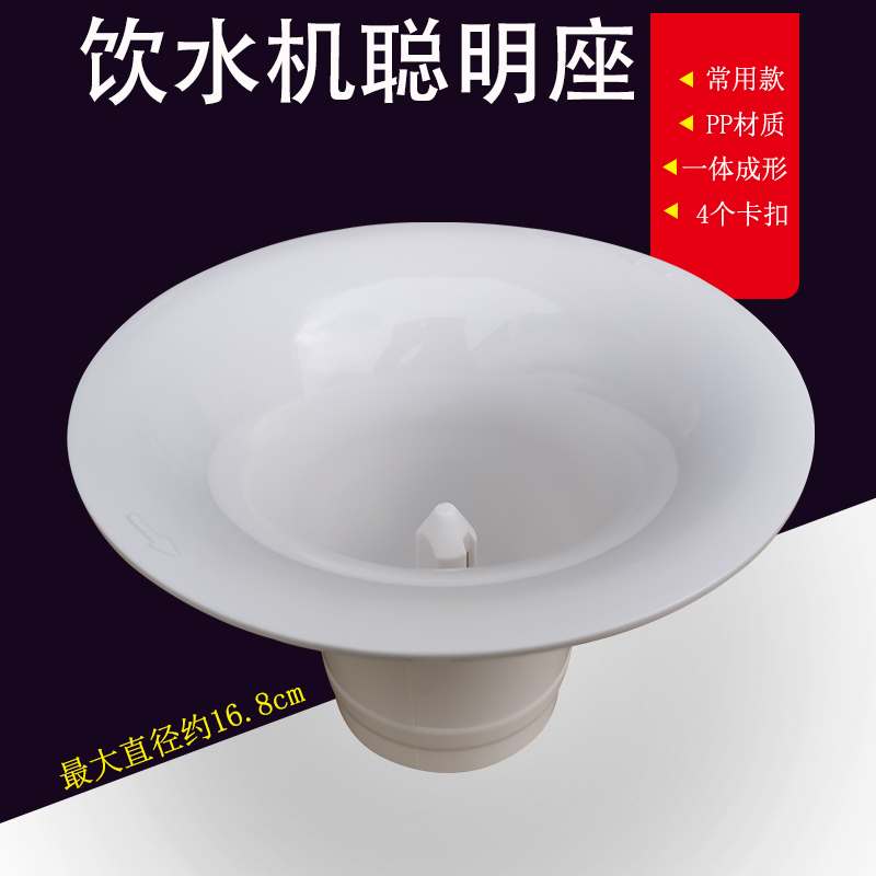 Midea/美的聪明座饮水机配件MYD717S-X 927 926 828 928 718斗盖