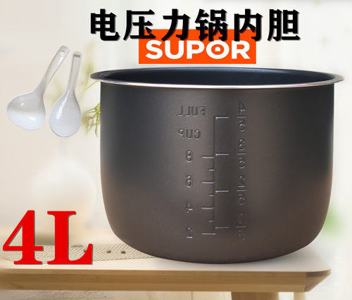 适用苏泊尔电压力锅内胆4L升SY-40YA9010C/CYYB40YA9-90/40YA10