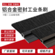 铝合金毛刷H型工业防尘毛刷门底密封毛刷条机床挡水条刷机柜毛刷