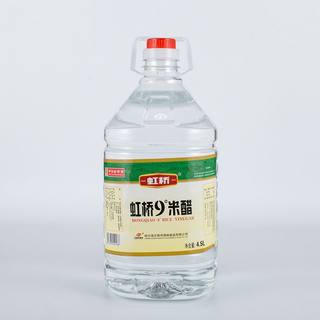 正阳河虹桥9度米醋4.5L正品一桶包邮 食醋 浸蛋白醋调味品 包邮