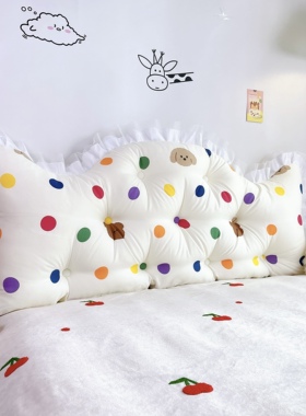 全棉皇冠公主大靠垫卧室床头可拆洗靠枕榻榻米软包双人护腰大靠背