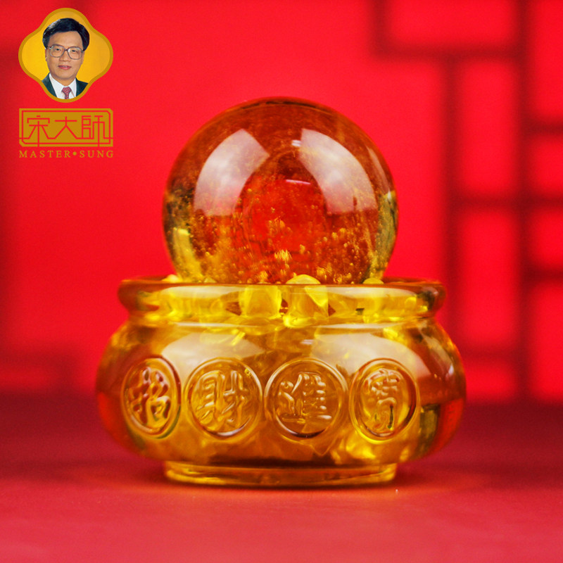 宋韶光大师 黄水晶聚宝盆琉璃球 古法琉璃摆件商务礼品,家居饰品,桌面摆件,淘宝优惠券,粉丝福利购,淘宝优惠卷