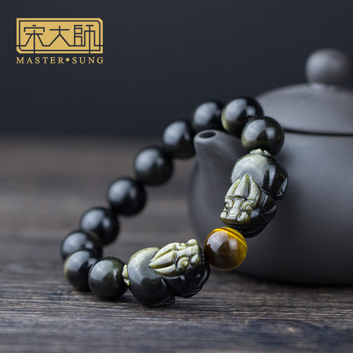宋韶光大师貔貅金曜石财运手链