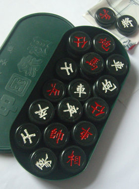 特价黑色实心对弈清仓中国象棋