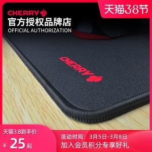 德国樱桃Cherry超大游戏鼠标垫吃鸡加大号办公学生男生女生可爱电脑卡通粗细面锁边专业电竞FPS小号加厚桌垫
