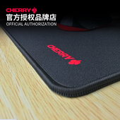 德国樱桃Cherry超大游戏鼠标垫吃鸡加大号办公学生男生女生可爱电脑卡通粗细面锁边专业电竞FPS小号加厚桌垫
