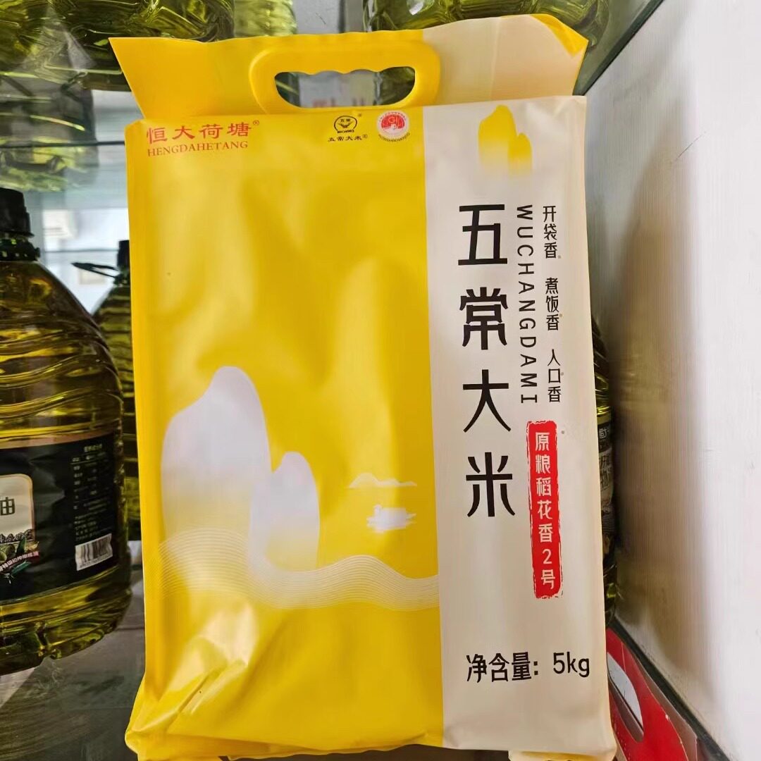 东北大米五常县香米恒大稻花香