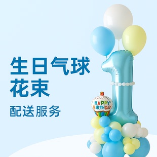上海宝宝生日派对上门布置周岁百日宴客厅氦气球布置小预算派对