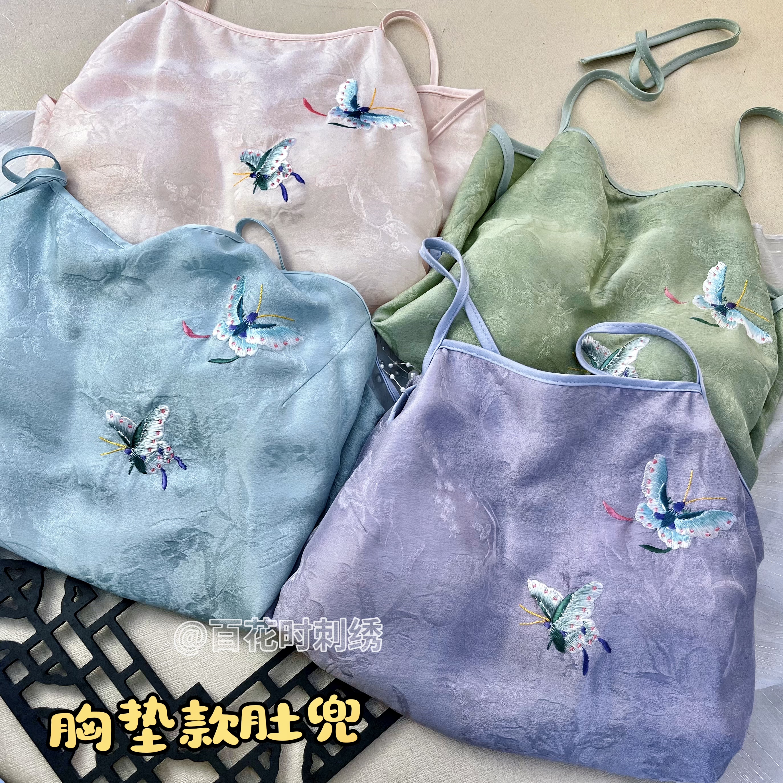 苏绣真丝刺绣肚兜古代性感中国风睡衣桑蚕丝家居服吊带内搭带胸垫