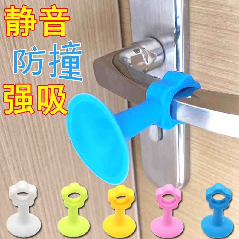 静音防撞门把手硅胶门吸