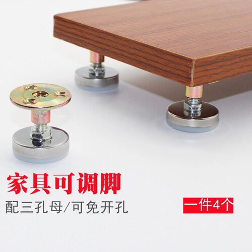桌子垫高底座茶几家具可调脚垫