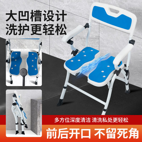 老年人孕妇防滑安全洗澡座椅浴室专用洗澡椅家用折叠沐浴椅淋浴椅