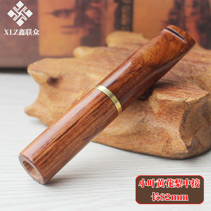 85mm长小叶黄花梨中接过滤烟嘴换芯型过滤烟具可清洗粗细烟两用