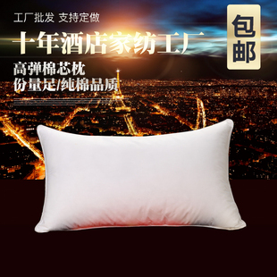 宾馆酒店床上用品枕芯星级旅馆枕头生产1.5斤优质高弹枕工厂