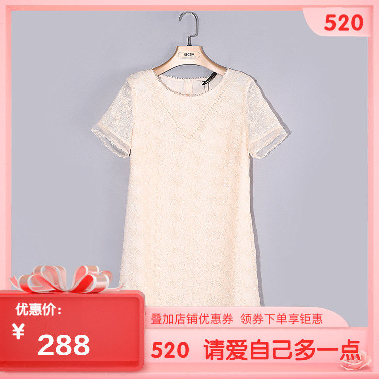 CF专柜正品折扣品牌女装夏季净色网纱绣花中长连衣裙7302LC187
