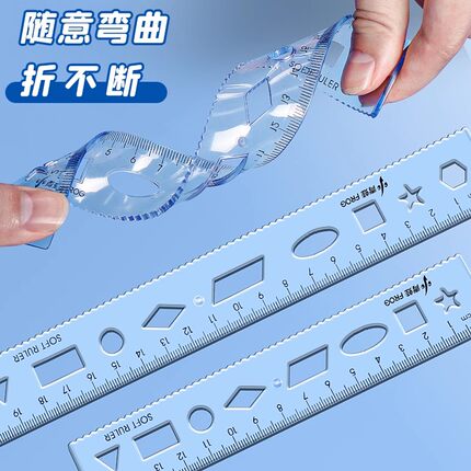 软尺子小学生专用一年级直尺透明20cm几何绘图尺格尺带波浪线15cm
