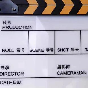 专业场记板亚克力黄色条纹中文英文电影打板导演版摄影拍照道具