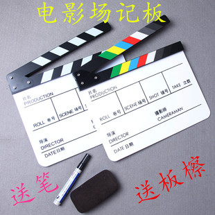 亚克力电影打板道具彩色黑白场记板专业导演拍板影楼摄影辅助道具