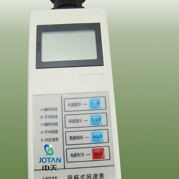 风杯式风速表 有直读装置 小学科学 16025 教学仪器 实验器材