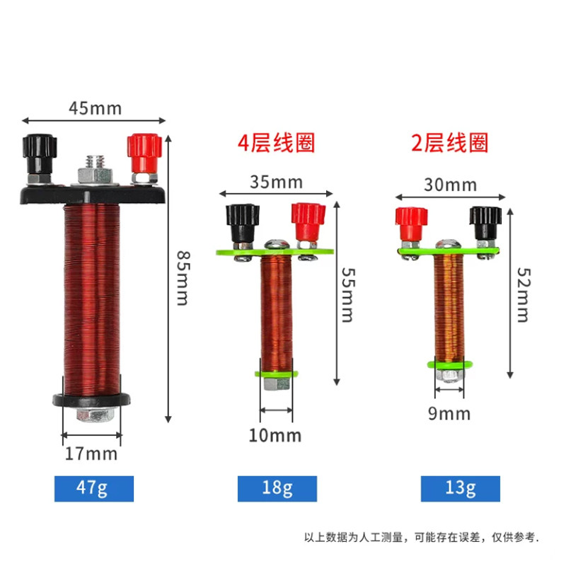 磁铁电磁铁物理实验器材 电磁铁实验教学仪器电磁学配件 电产生磁